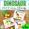 Pattern Block Mats Printable Tangrams Puzzles Dinosaur Pattern Blocks ...