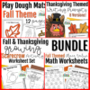 Bundle of Fall and Thanksgiving Themed Worksheets and Activities